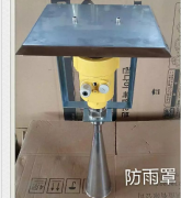 仪表配件32